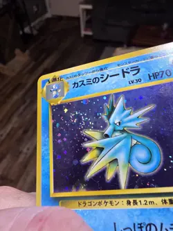 Pokemon Misty's Seadra Leaders' Stadium Holo Rare Japanese Card No.117 LP. Swirl - Image 3