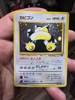 Pokemon Card TCG Snorlax No.143 Holo Rare Old Back Jungle 1997 LP Japanese Swirl - Image 1