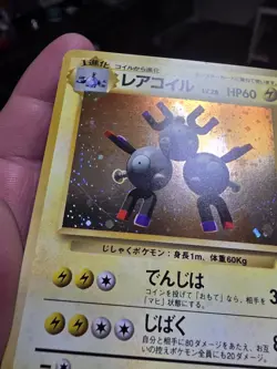 Pokemon Vintage Magneton 082 Expansion Pack Holo Rare Japanese 1996 TCG Card - Image 3