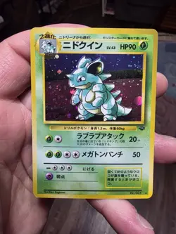 Japanese Nidoking Holo No.031 Vintage Pokemon Card Base Set 1996 Ken Sugimori LP - Image 1