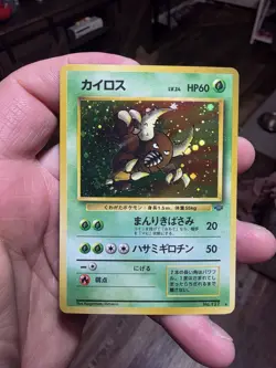 Pinsir Pokemon Card Japanese No.127 Jungle Vintage Holo LP. - Image 1