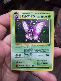 Venomoth No. 049 Jungle Set Holo Japanese Pokemon Card Nintendo LP - Image 1