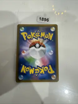 Pokemon Card 061 /150 Lycanroc GX Ultra Shiny RR Holo (NM) Japanese - Image 2
