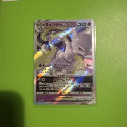 Mewtwo VSTAR - 051/172 S12a VSTAR Universe MINT/NM - Japanese Pokemon Card - Image 1