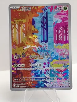 Deerling AR 073/071 SV5M Cyber Judge - Pokemon Card Korean Scarlet & Violet - Image 1