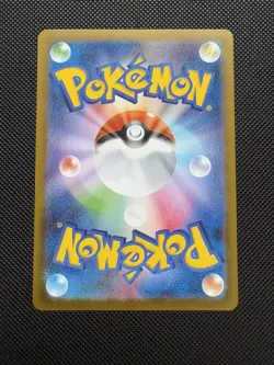 Mega Brave Bulbasaur AR 064/063 Full Art Japanese Pokemon Card - Image 2