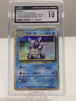 CGC 10 Wartortle Holo 002/032 Trading Card Game Classic Japanese Pokemon Card - Image 1