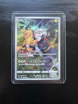 Pikachu 073/071 CHR s10a Dark Phantasma Japanese Pokemon Card - Image 1