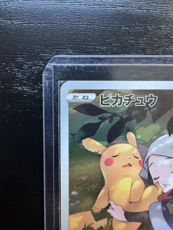 Pikachu 073/071 CHR s10a Dark Phantasma Japanese Pokemon Card - Image 3