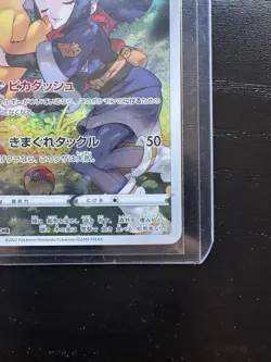 Pikachu 073/071 CHR s10a Dark Phantasma Japanese Pokemon Card - Image 5