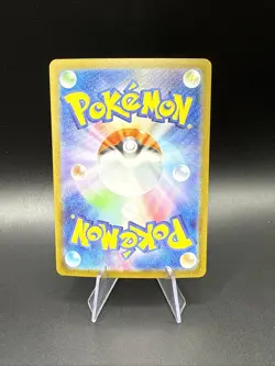 Pokemon Card Wally's Compassion SAR 091/063 M1S Mega Symphonia Japanese - Image 2