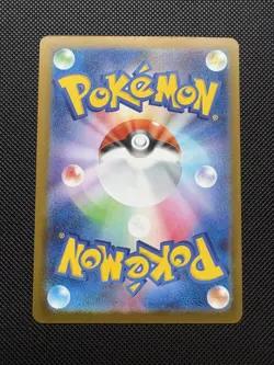 Mega Gengar ex 230/193 M2a MEGA Dream ex Japanese Pokemon Card 2 - Image 2