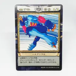 276 Zabel Lord Rap Hell Ankle Vampire Action Trading Card Game CAPCOM - Image 1
