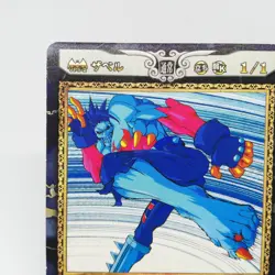 276 Zabel Lord Rap Hell Ankle Vampire Action Trading Card Game CAPCOM - Image 2