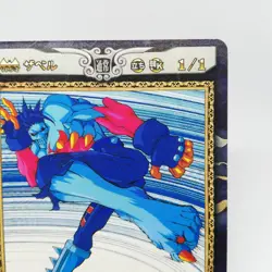 276 Zabel Lord Rap Hell Ankle Vampire Action Trading Card Game CAPCOM - Image 3