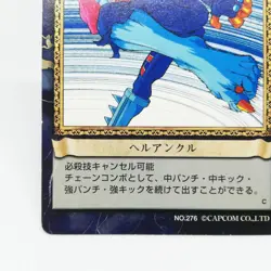 276 Zabel Lord Rap Hell Ankle Vampire Action Trading Card Game CAPCOM - Image 4