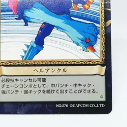 276 Zabel Lord Rap Hell Ankle Vampire Action Trading Card Game CAPCOM - Image 5