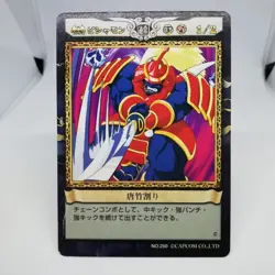 250 Bishamon Chinese bamboo Vampire Savior hunter Card Game Action TCG Capcom - Image 1