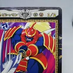 250 Bishamon Chinese bamboo Vampire Savior hunter Card Game Action TCG Capcom - Image 3