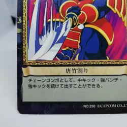 250 Bishamon Chinese bamboo Vampire Savior hunter Card Game Action TCG Capcom - Image 4