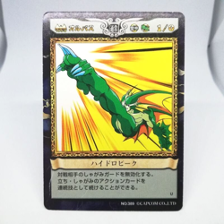 389 Hydro Peak Aulbath Rikuo Vampire Action Trading Card GAME CAPCOM JAPAN - Image 1