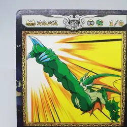 389 Hydro Peak Aulbath Rikuo Vampire Action Trading Card GAME CAPCOM JAPAN - Image 2