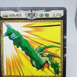 389 Hydro Peak Aulbath Rikuo Vampire Action Trading Card GAME CAPCOM JAPAN - Image 3