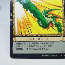 389 Hydro Peak Aulbath Rikuo Vampire Action Trading Card GAME CAPCOM JAPAN - Image 4