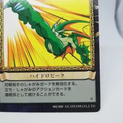 389 Hydro Peak Aulbath Rikuo Vampire Action Trading Card GAME CAPCOM JAPAN - Image 5