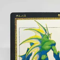 406 Rikuo Aulbath Vampire Savior Action Trading Card CAPCOM ARCADE Game Retro - Image 2