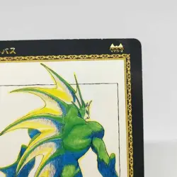 406 Rikuo Aulbath Vampire Savior Action Trading Card CAPCOM ARCADE Game Retro - Image 3