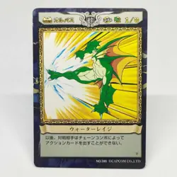 390 Water Rage Rikuo Aulbath Vampire Savior Action Trading Card CAPCOM ARCADE - Image 1