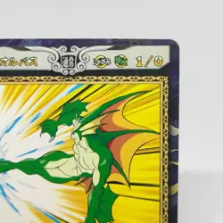 390 Water Rage Rikuo Aulbath Vampire Savior Action Trading Card CAPCOM ARCADE - Image 3