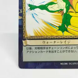 390 Water Rage Rikuo Aulbath Vampire Savior Action Trading Card CAPCOM ARCADE - Image 4