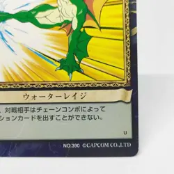 390 Water Rage Rikuo Aulbath Vampire Savior Action Trading Card CAPCOM ARCADE - Image 5