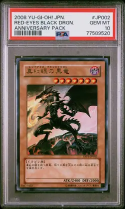 Yu-Gi-Oh! Red-Eyes Black Dragon YAP1-JP002 Ultra Rare Anniversary Pack PSA 10 - Image 1
