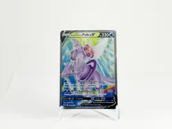 Origin Forme Palkia V Promo SWSH: Sword & Shield Promo Cards SWSH253 NM - Image 1