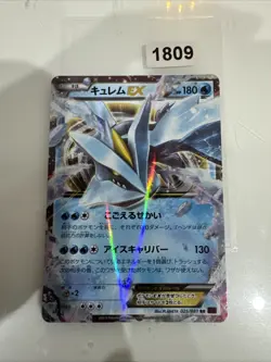 Pokemon Kyurem EX Holo RR 025/081 XY7 Bandit Ring Japanese Card - Image 1