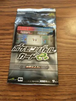 Pokemon Ruby and Sapphire Battle E Empty Booster Pack - NO CARDS - Image 1
