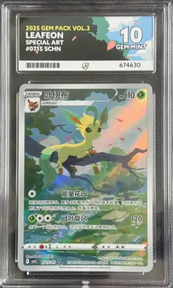 🔥 Pokemon Cards ACE 10 Leafeon 0715/15 Gem Pack Volume 2 - Image 1