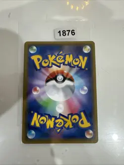 Pokemon Shauna 041/049 MMB Power Style M Master Deck Build Box Japanese Card - Image 2