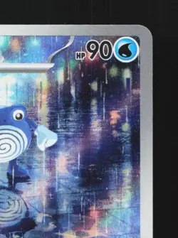 Poliwhirl 176/165 LP Pokemon Card 151 Japanese Pokemon Card TCG - Image 5