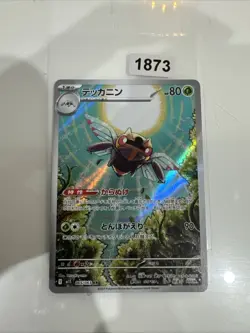 Pokemon Card Ninjask AR 065/063 M1S Mega Symphonia Japanese NM - Image 1