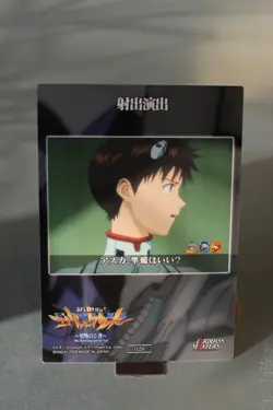 Evangelion card - 28 - The Beginning and the End Carddass Masters Shinji - Image 4