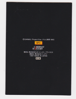 Evangelion card - SP 1 - Carddass Masters Part II - (3rd Ed) Shinji Ikari - Image 2