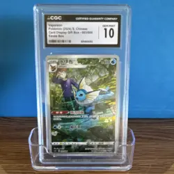 The Pokemon Company Vaporeon Card Display Gift Box Chinese CGC 10 003/008 - Image 1