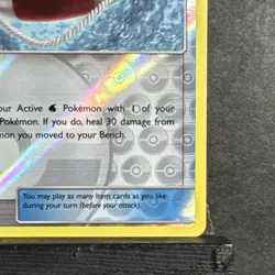 Switch Raft 62/70 Dragon Majesty Reverse Holo Pokemon Card LP -- L40 - Image 4