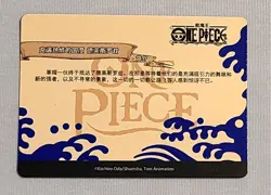 Country of Hot Charts NH OP-DR-FM01-043 One Piece Anime Card TCG CCG Non English - Image 2