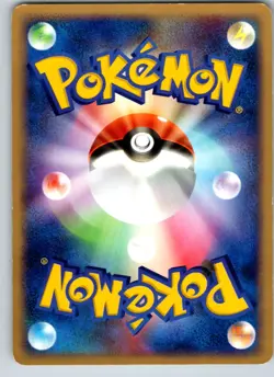 TANGELA 018/082 EX FLIGHT OF LEGENDS JAPANESE POKEMON CARD TCG LP 2004 - Image 3