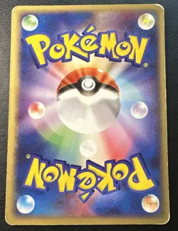 1st Ed Tangela 018/082 Pokemon 2004 Japanese Flight of Legends - Card - [MP] - Image 2